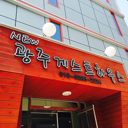 Gwangju Metropolitan City New Gwangju Guesthouse מראה חיצוני תמונה