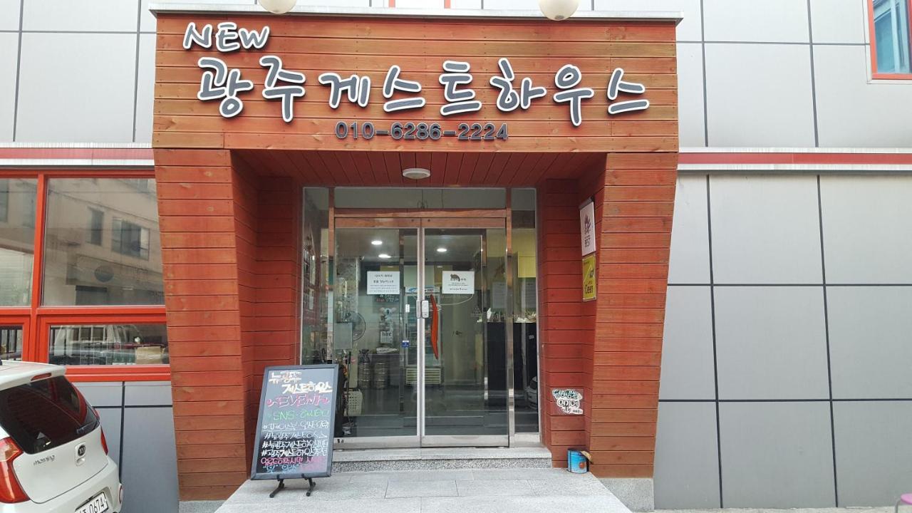 Gwangju Metropolitan City New Gwangju Guesthouse מראה חיצוני תמונה