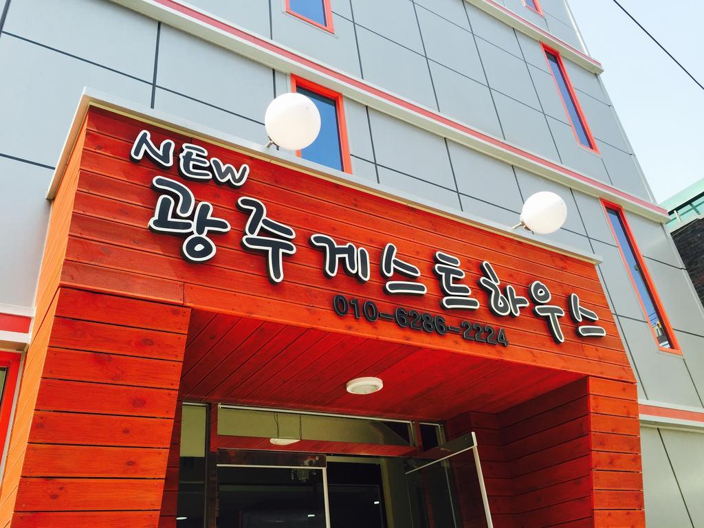 Gwangju Metropolitan City New Gwangju Guesthouse מראה חיצוני תמונה